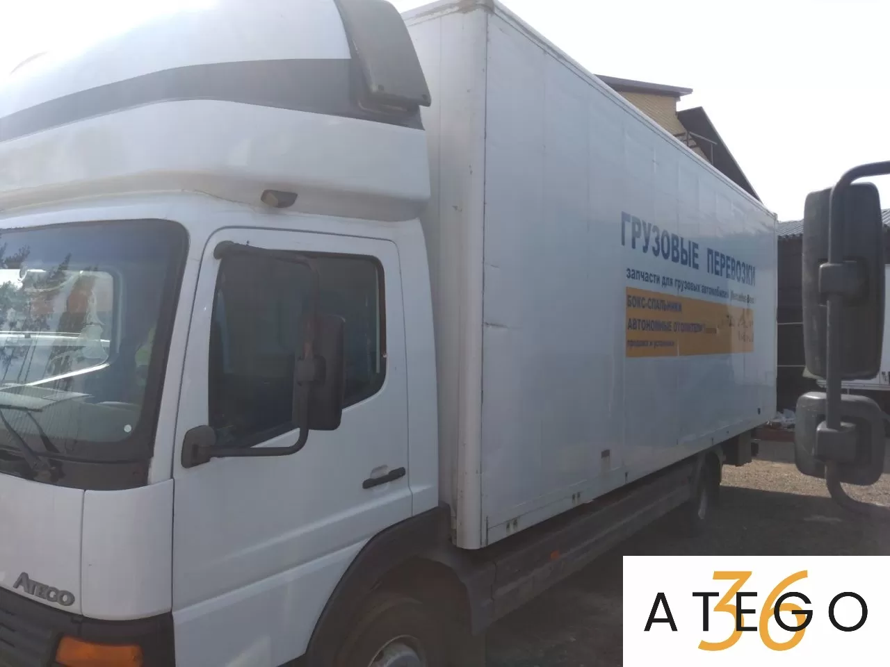 Мерседес-Бенц Атего-812