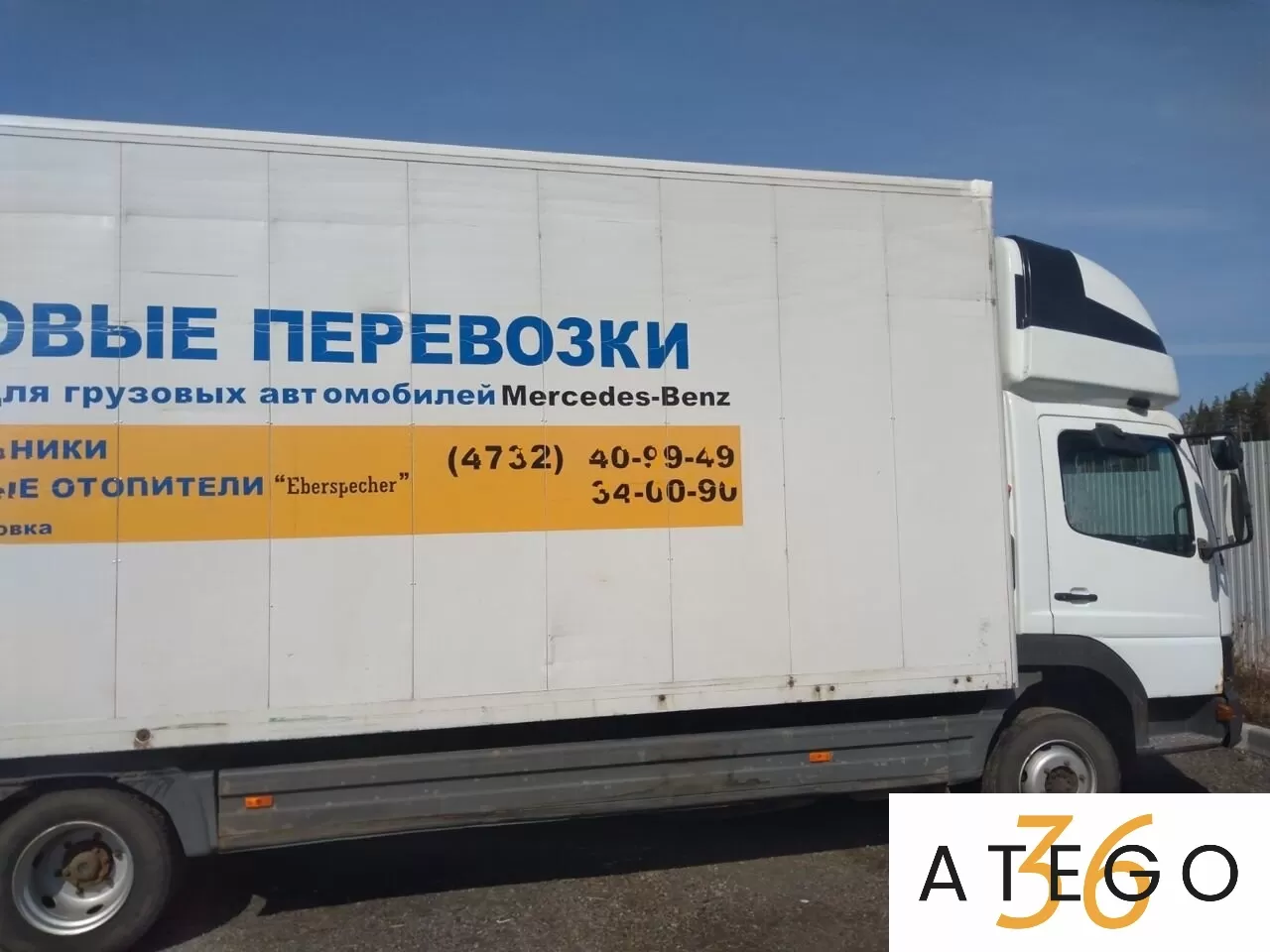 Мерседес-Бенц Атего-812