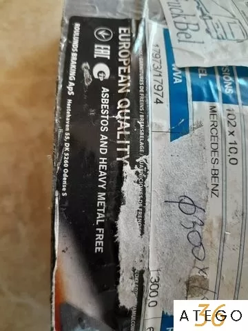 Тормозные накладки Fomar для Mercedes – надёжные детали для грузовых