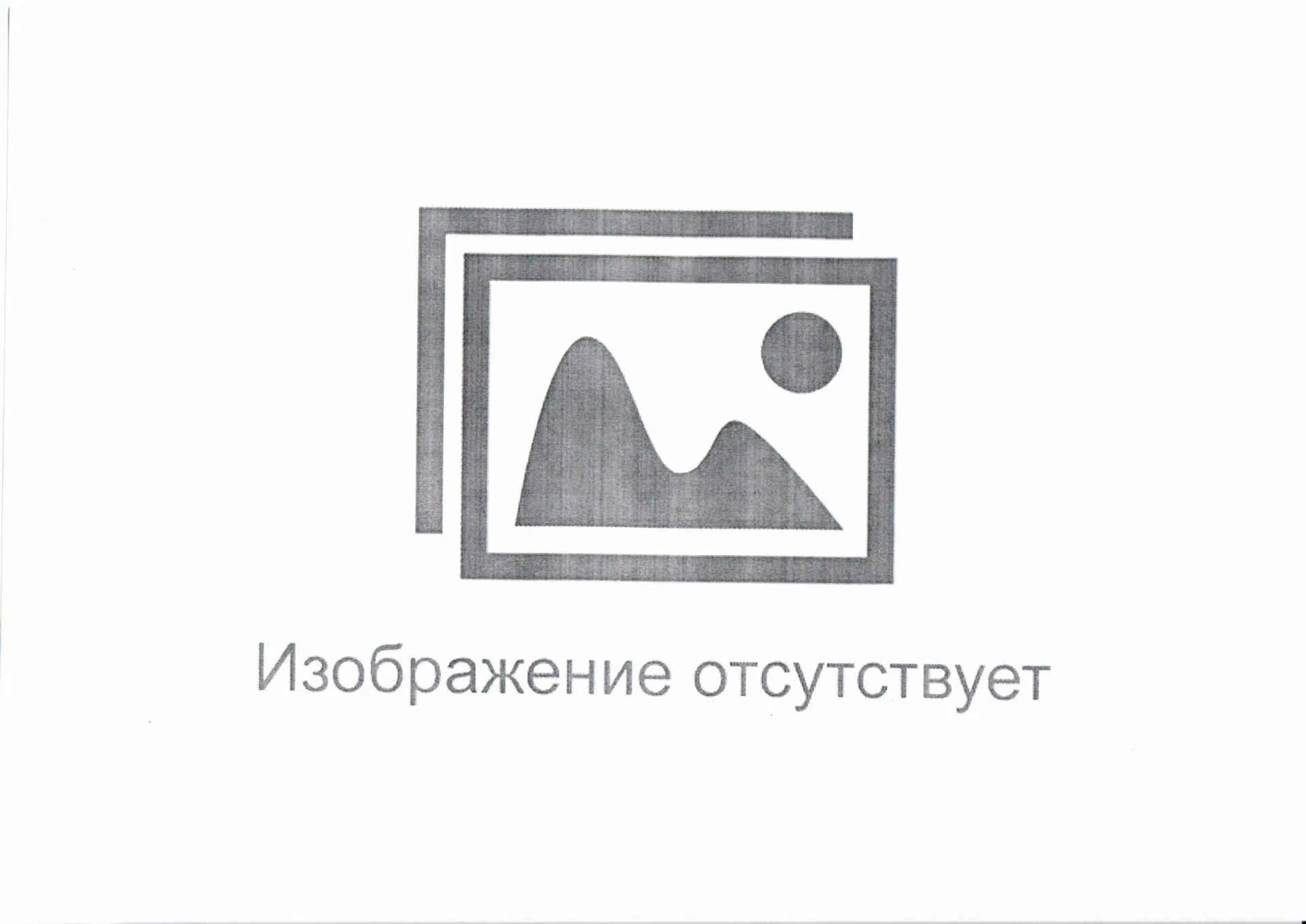 распылитель форсунки DELPHI L241PBB