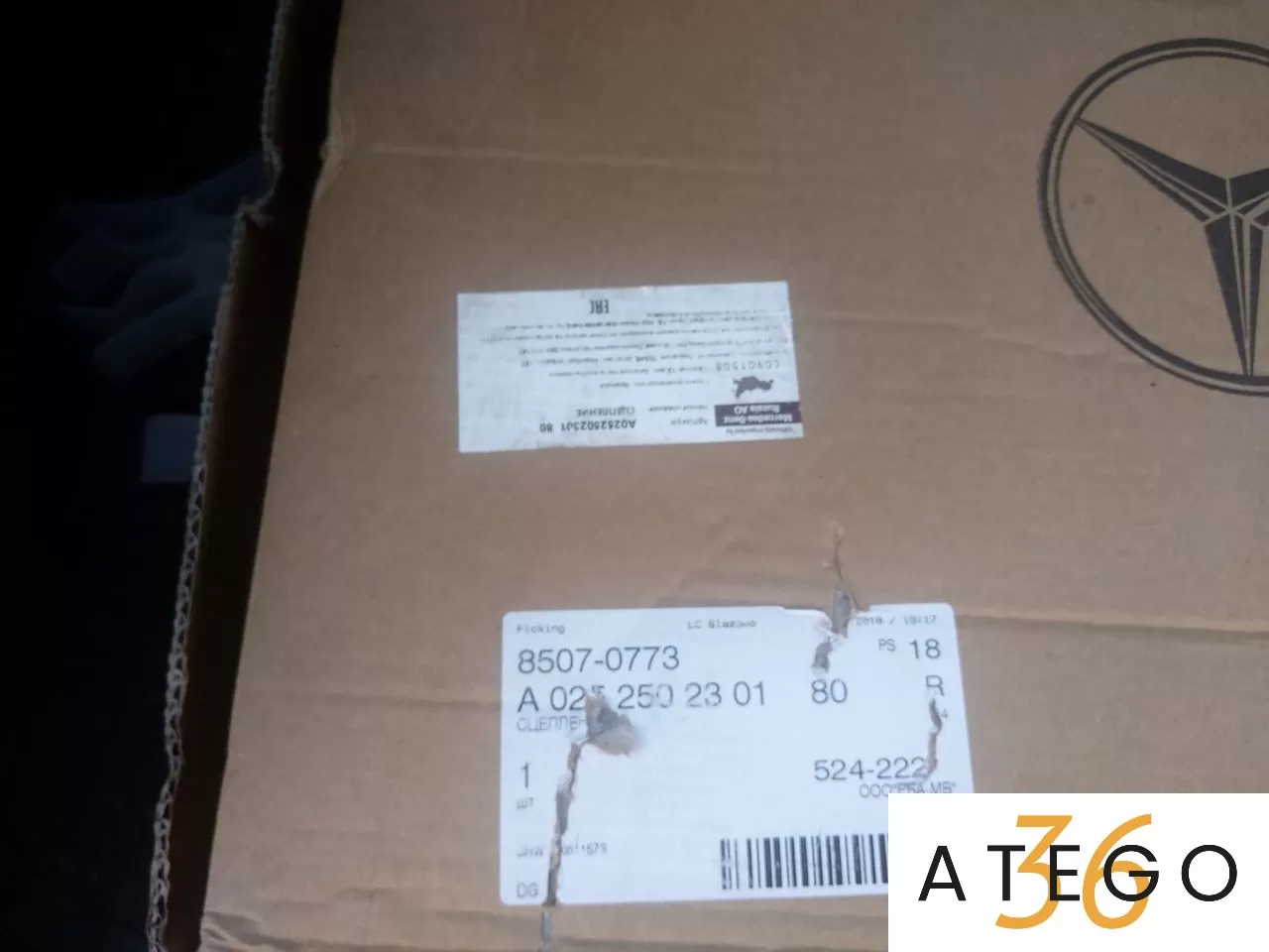 Комплект сцепления OM904