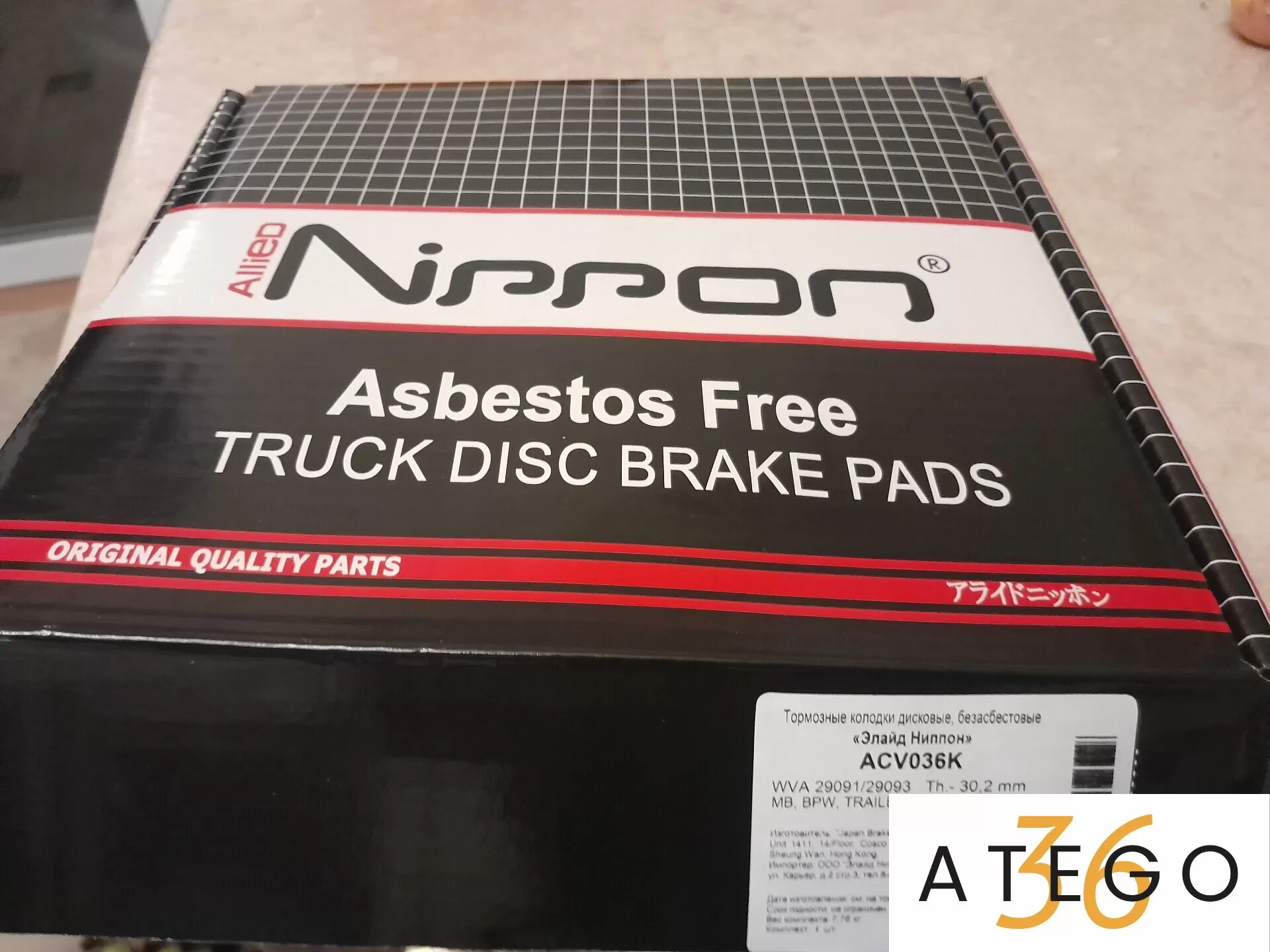 колодки тормозные 29091/29093