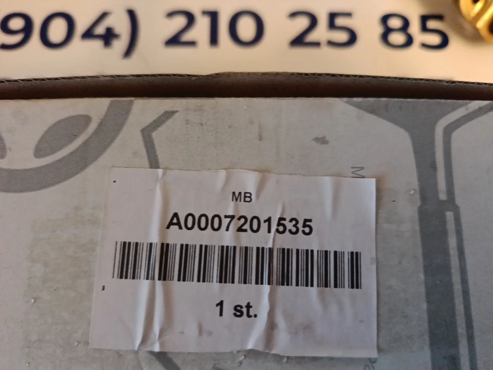 замок двери левый A0007201535