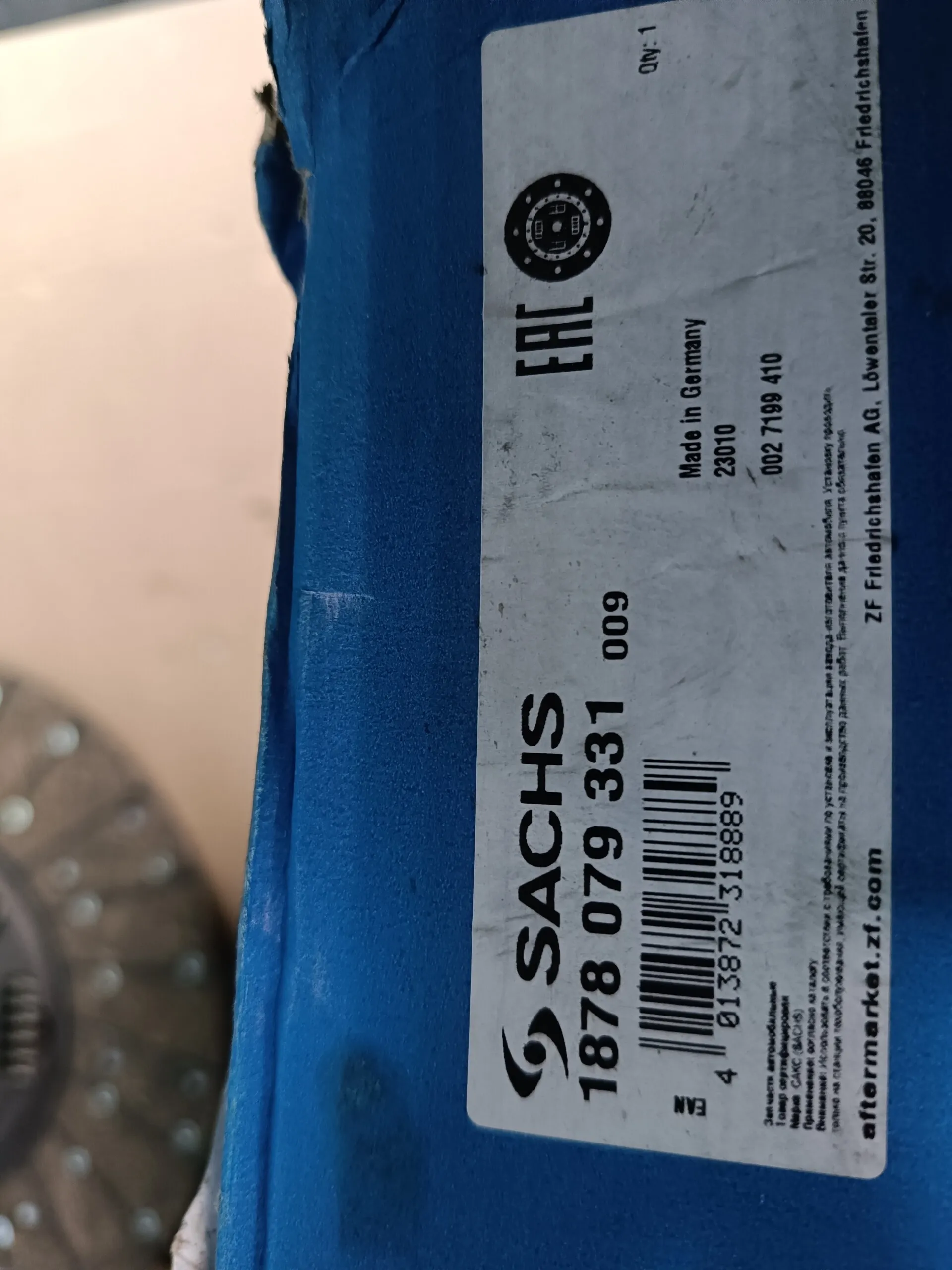 1878079331 Диск сцепления 362 мм